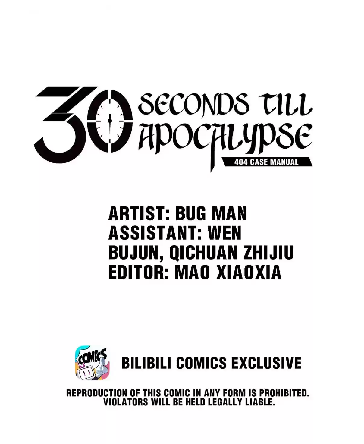 404 Case Manual: 30 Seconds Till Apocalypse 16 Unknown Clue