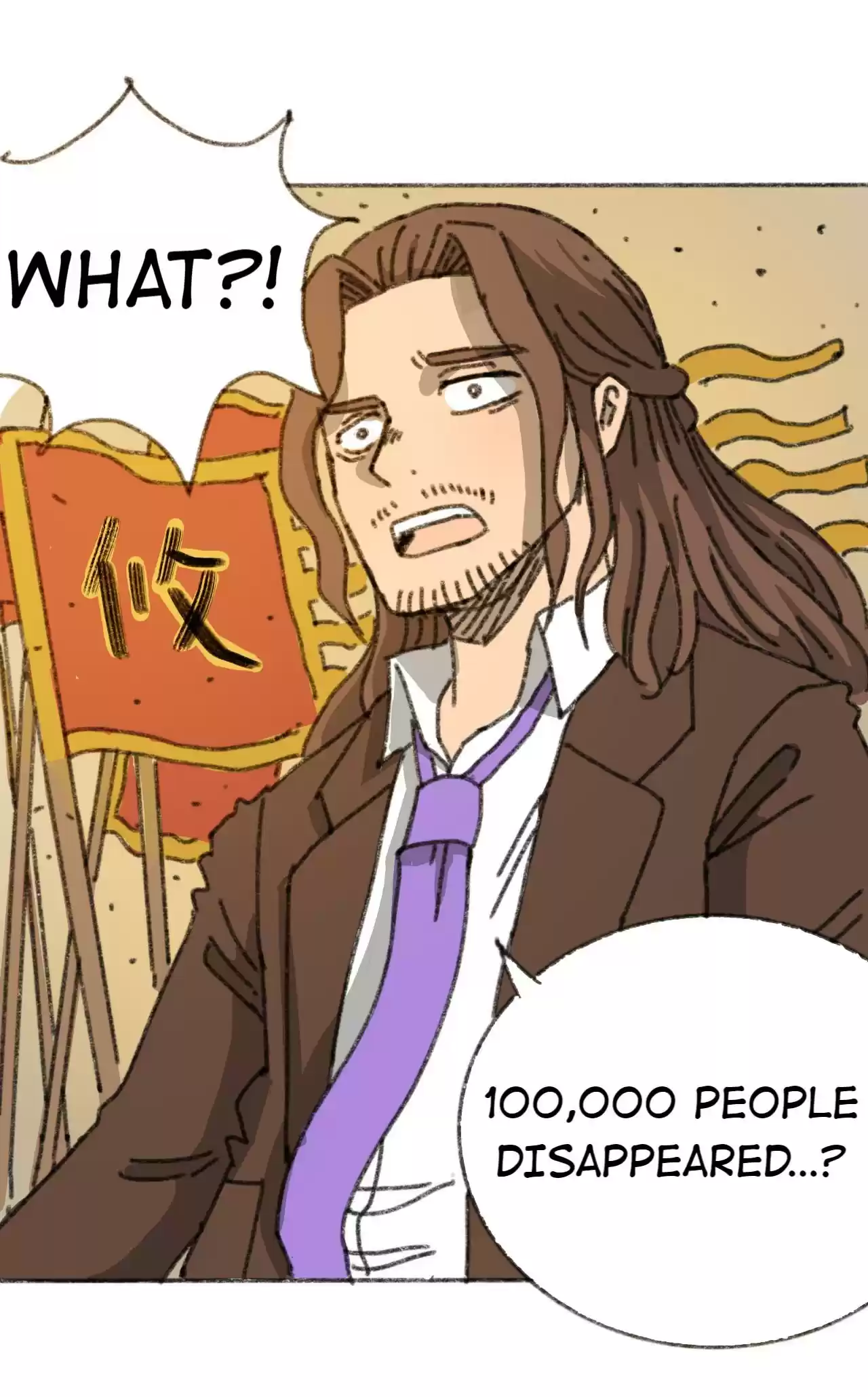 404 Case Manual: 30 Seconds Till Apocalypse 16 Unknown Clue