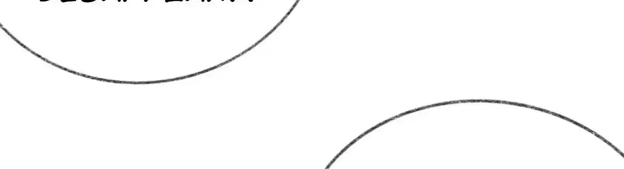 404 Case Manual: 30 Seconds Till Apocalypse 17 Invisible Killer