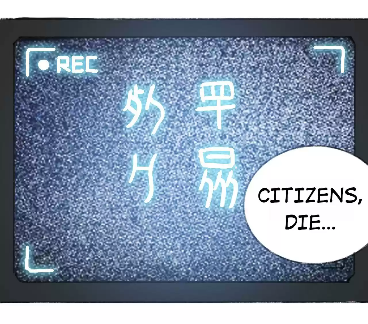 404 Case Manual: 30 Seconds Till Apocalypse 28 Cryptic Message