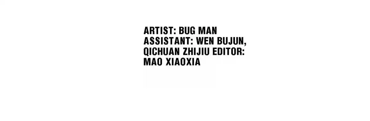 404 Case Manual: 30 Seconds Till Apocalypse 29 Revival of The Huge Insect