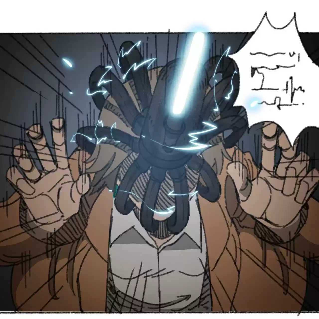 404 Case Manual: 30 Seconds Till Apocalypse 32 Mechanical Riot