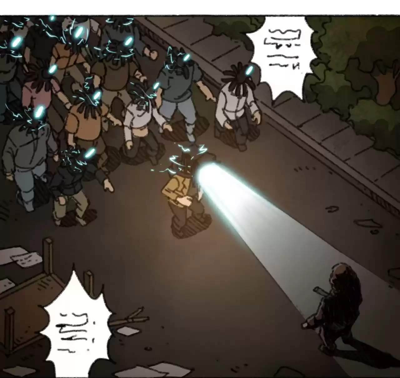 404 Case Manual: 30 Seconds Till Apocalypse 32 Mechanical Riot