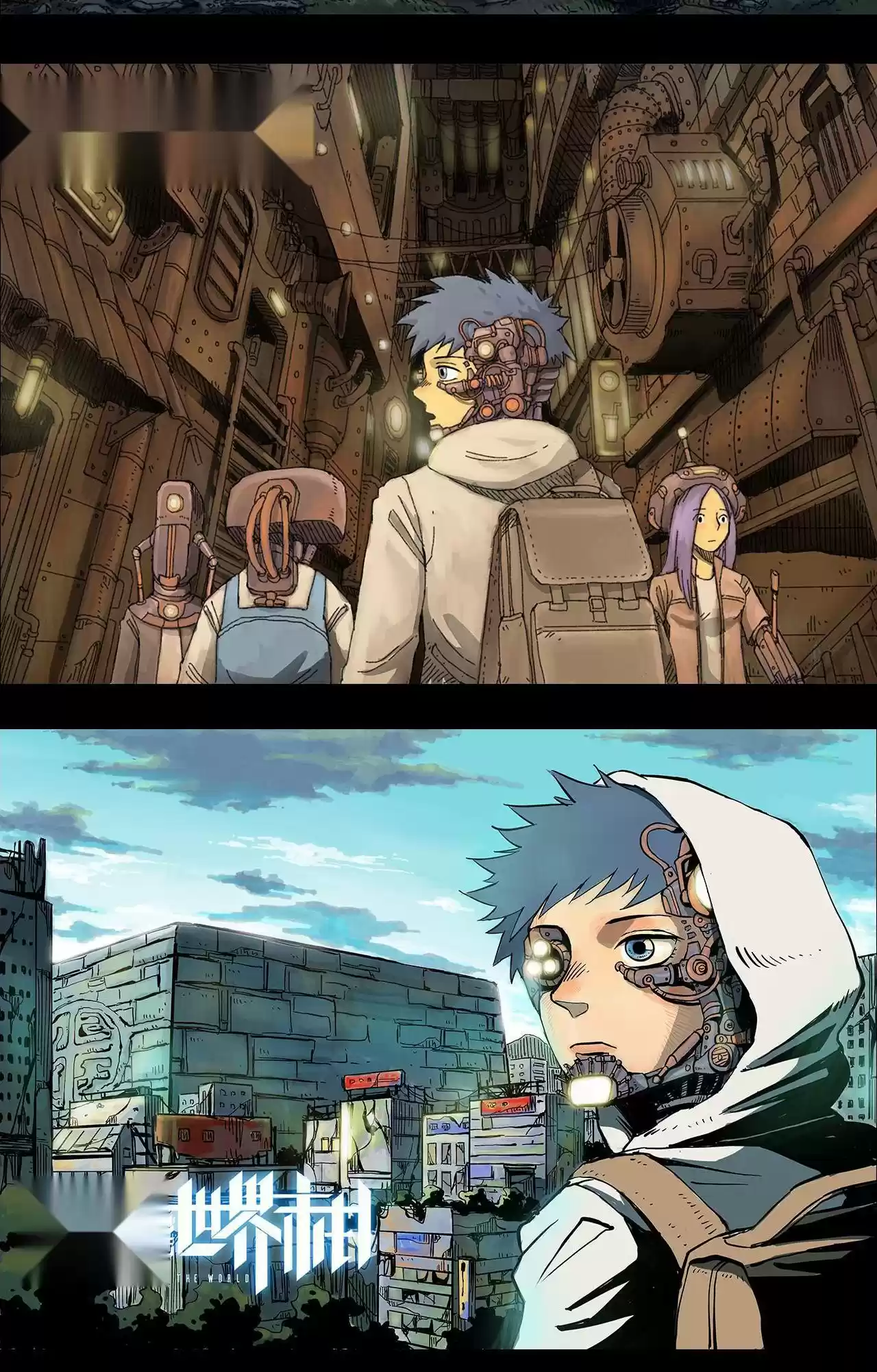 404 Case Manual: 30 Seconds Till Apocalypse 39 First Friend