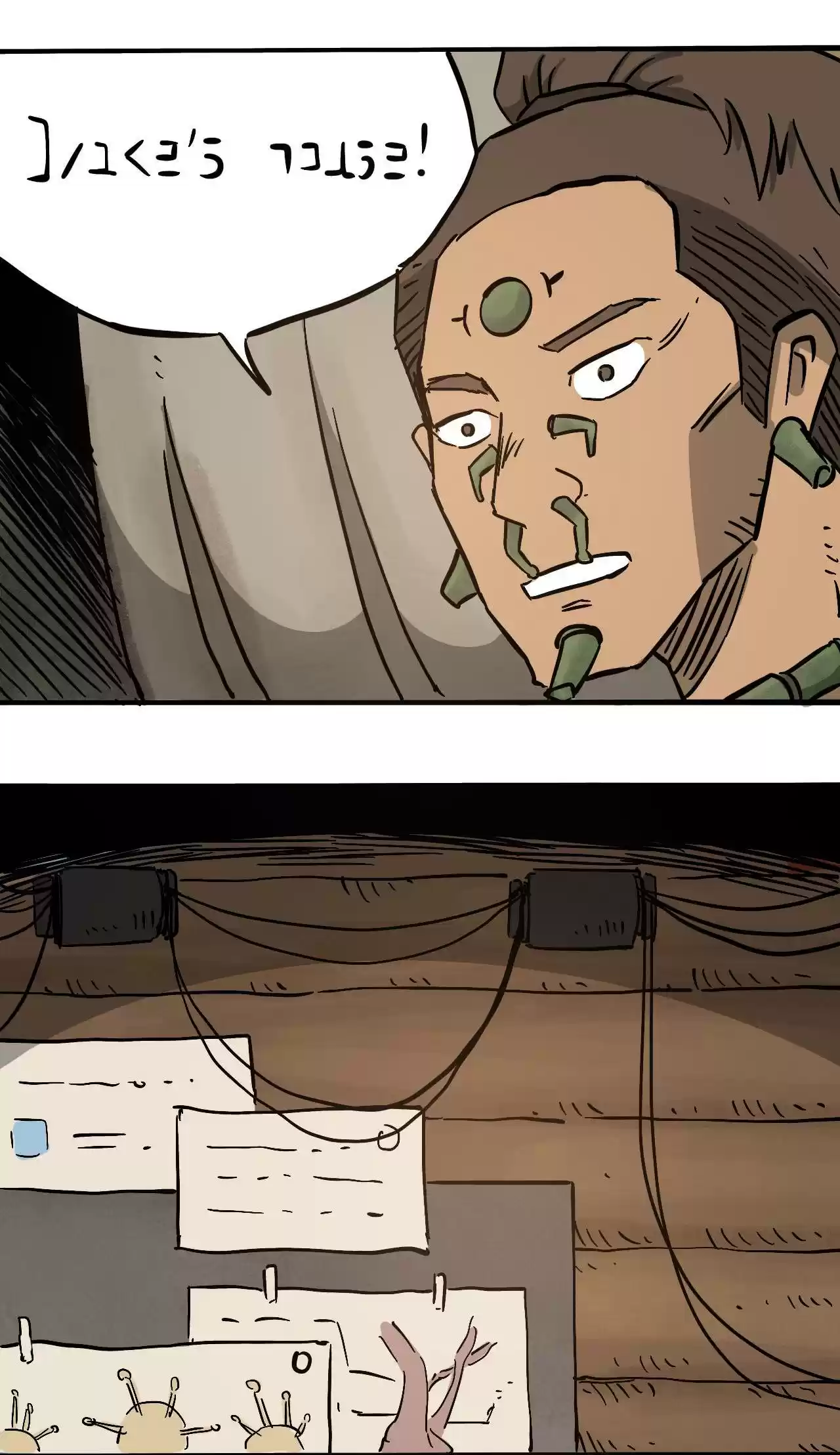 404 Case Manual: 30 Seconds Till Apocalypse 48.2 Unknown Island