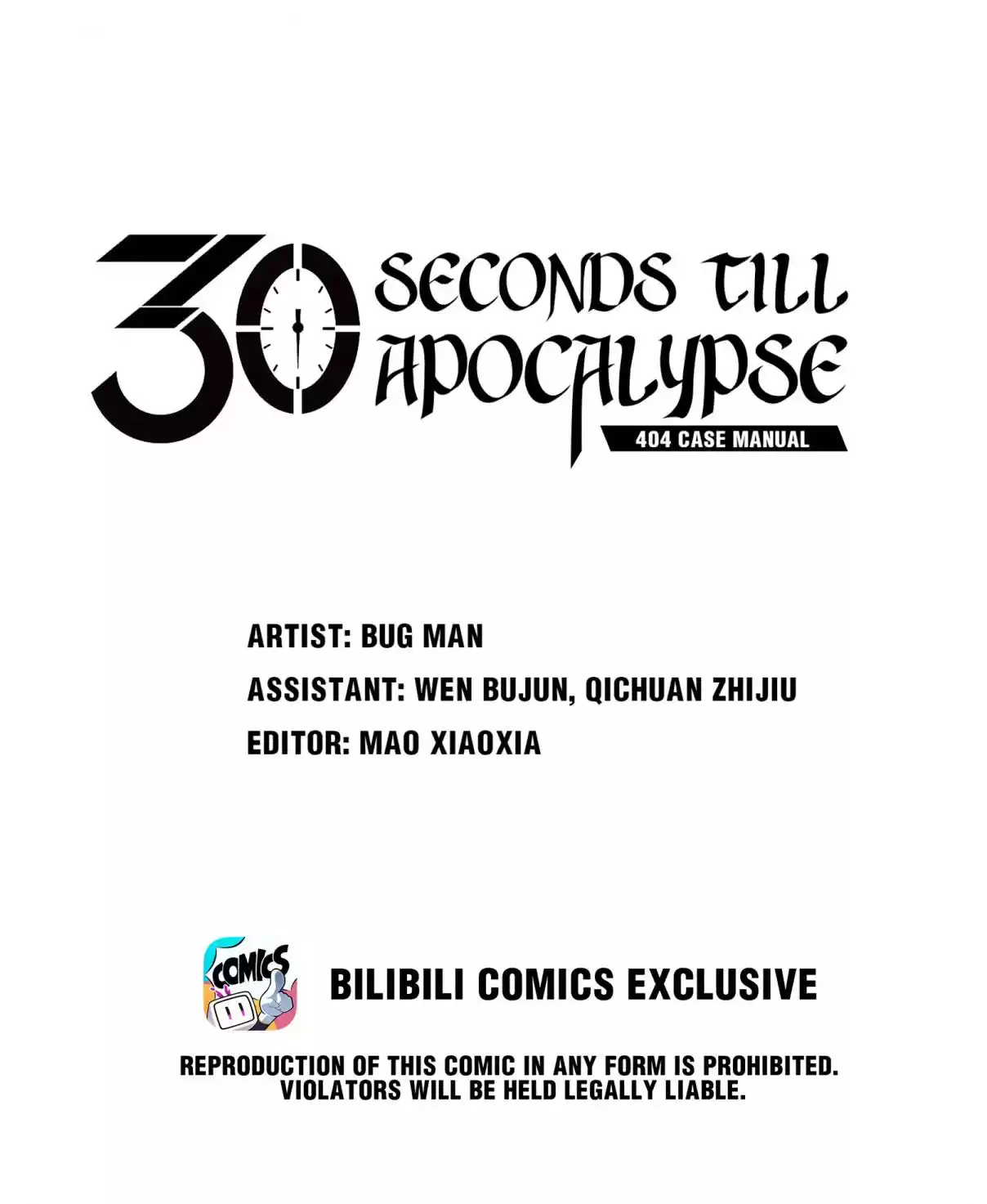 404 Case Manual: 30 Seconds Till Apocalypse 84 Underground Project