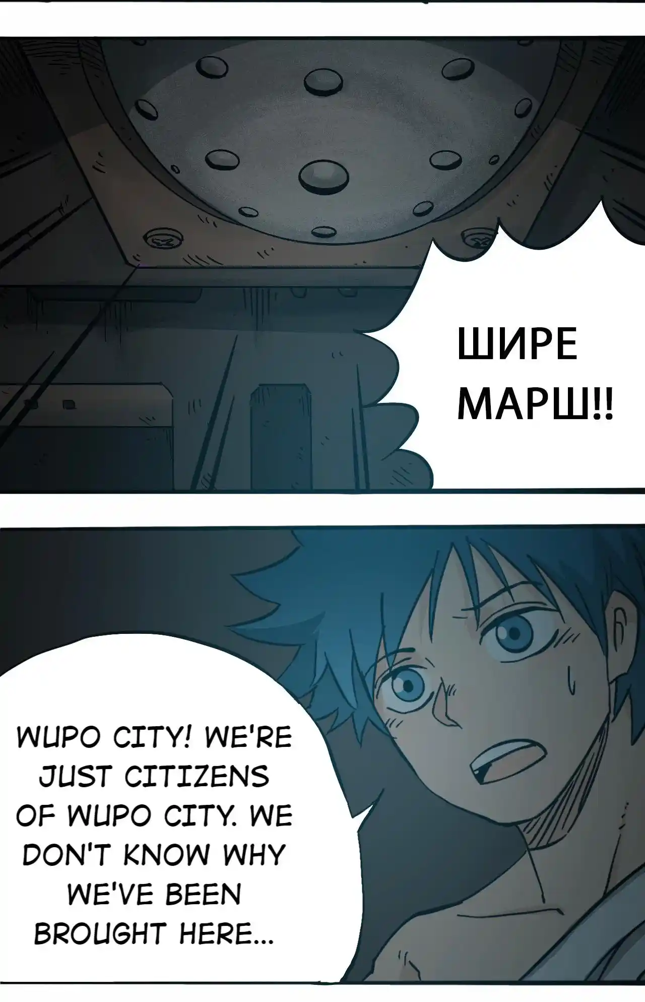 404 Case Manual: 30 Seconds Till Apocalypse 85