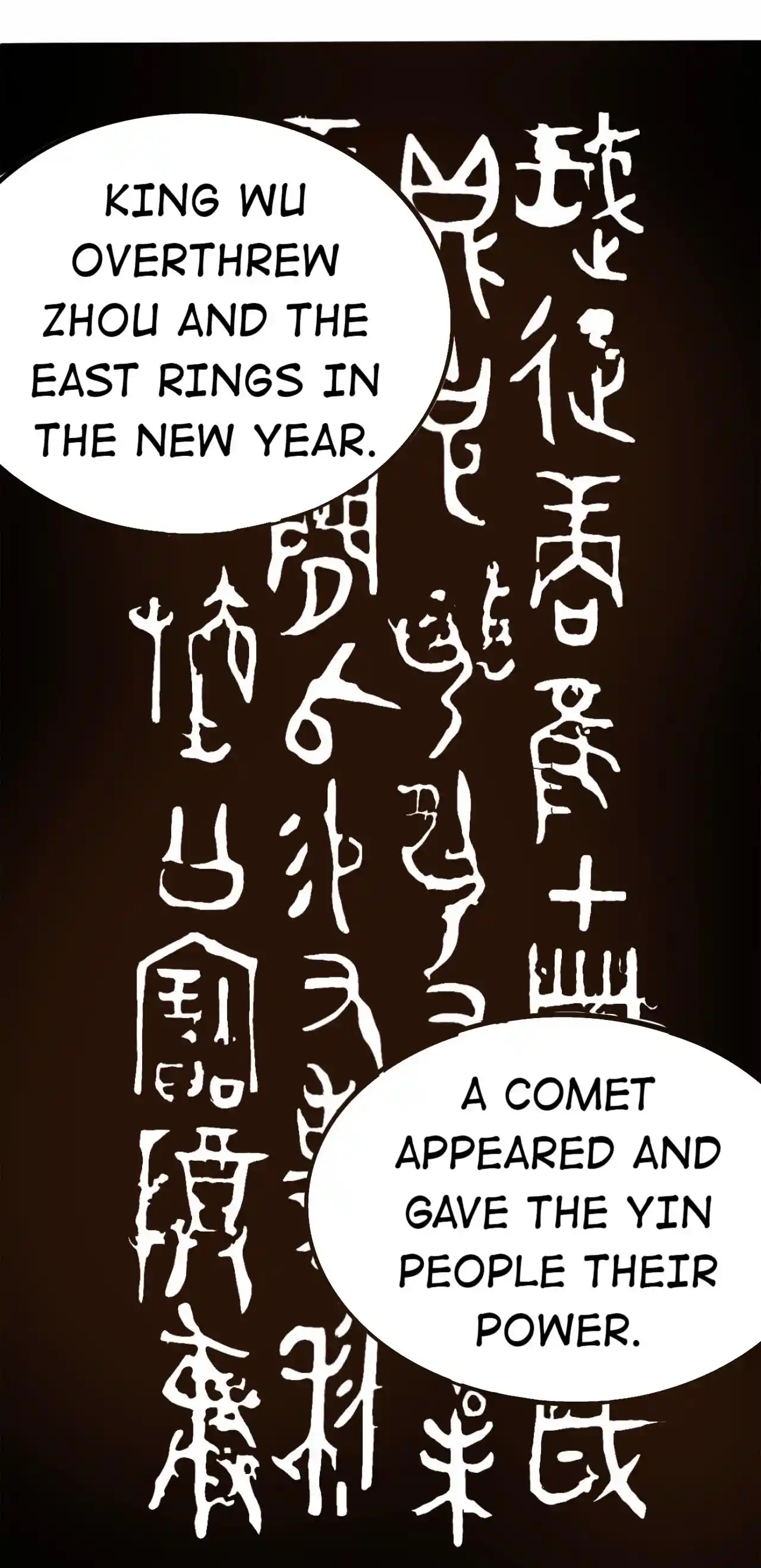 404 Case Manual: 30 Seconds Till Apocalypse Chapter 107: Ferocious Ghoul