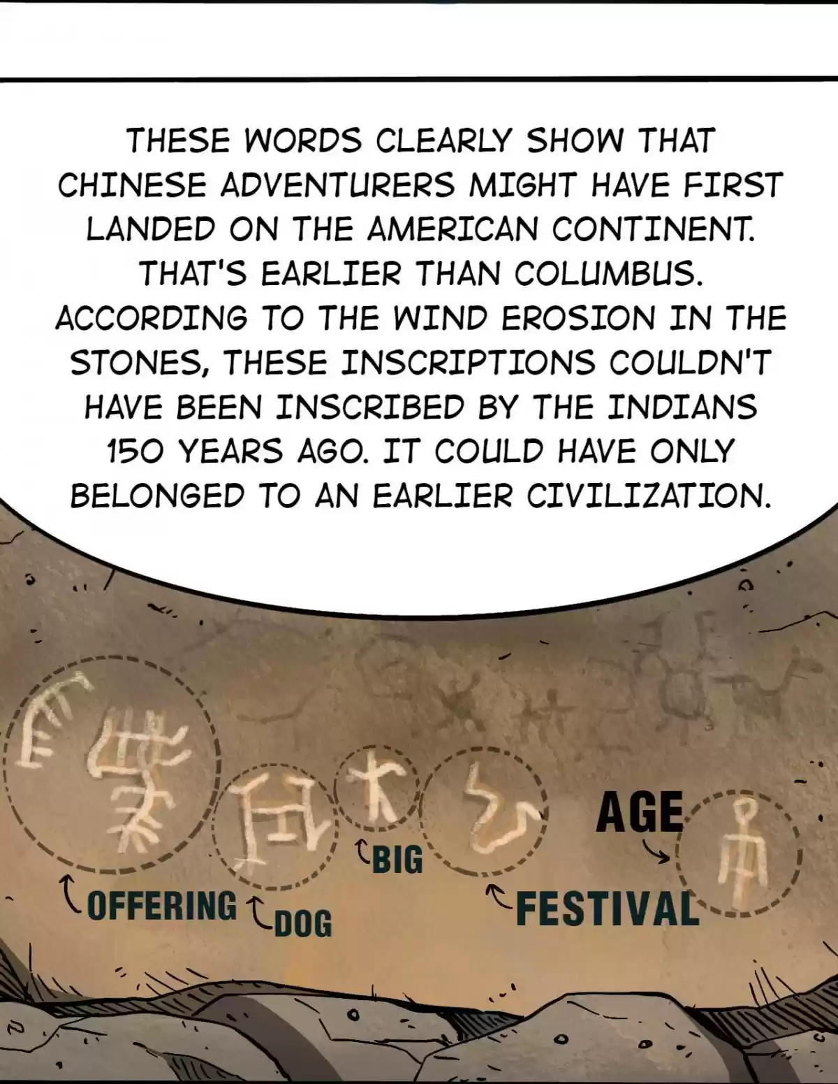 404 Case Manual: 30 Seconds Till Apocalypse Chapter 49