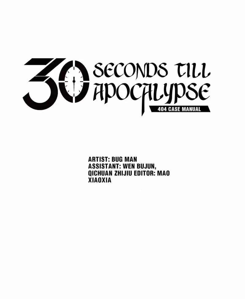 404 Case Manual: 30 Seconds Till Apocalypse Chapter 52