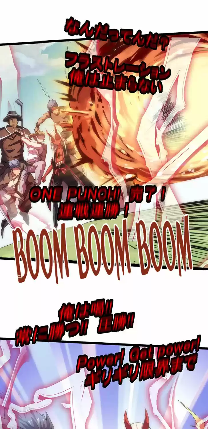 5500 Shades of the Demon King Ch.031