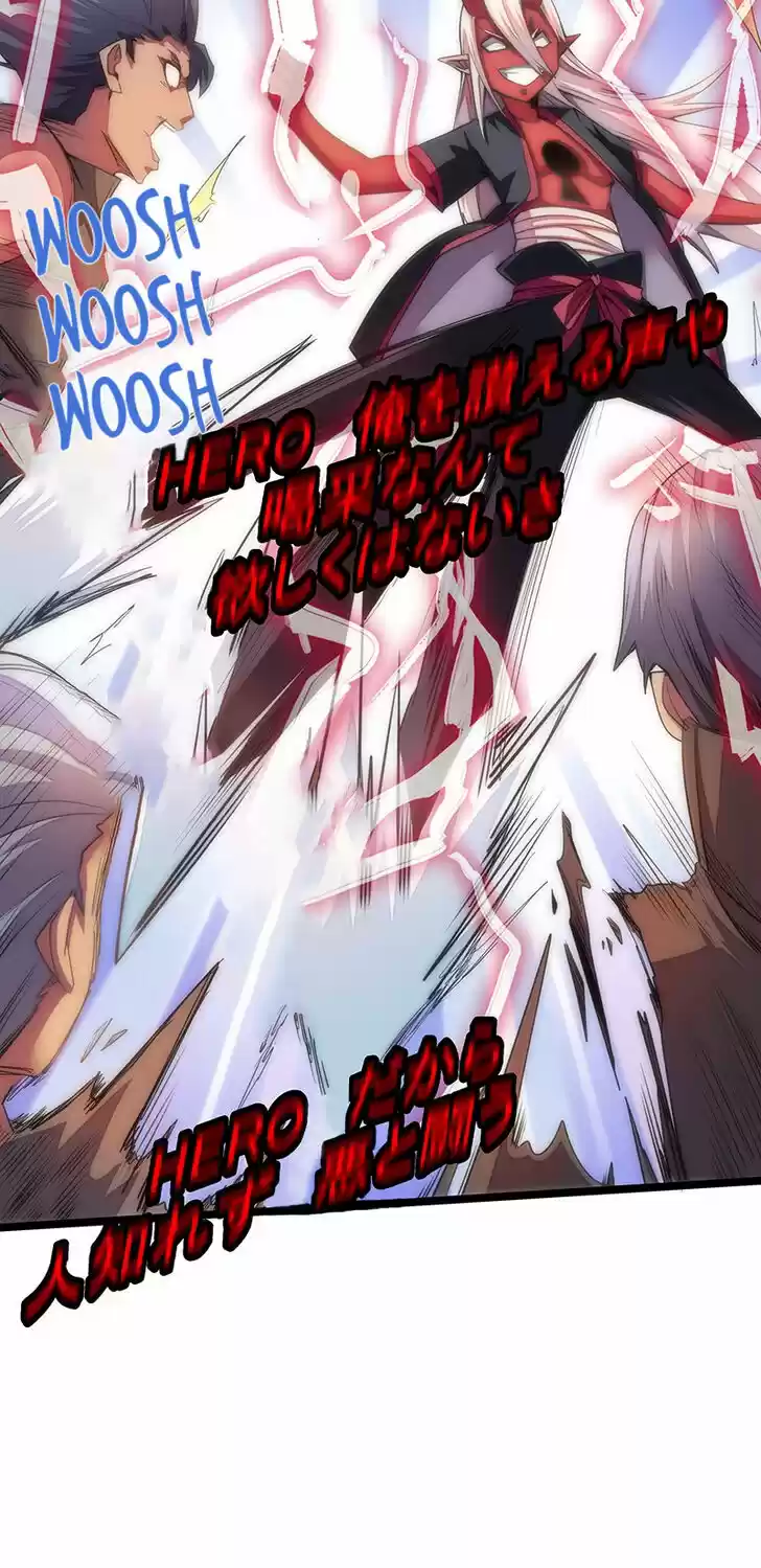 5500 Shades of the Demon King Ch.031