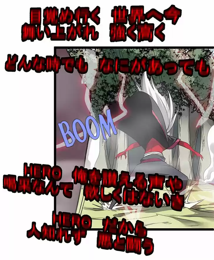 5500 Shades of the Demon King Ch.031