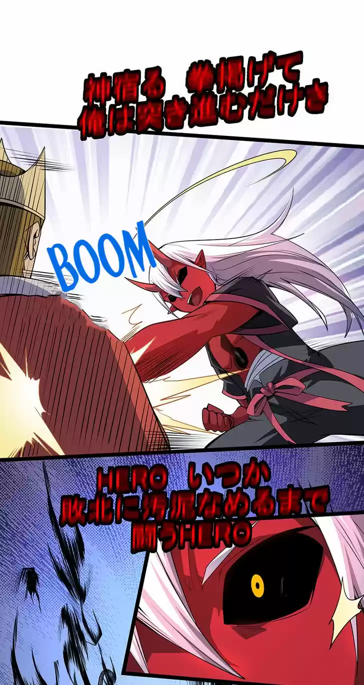 5500 Shades of the Demon King Ch.031