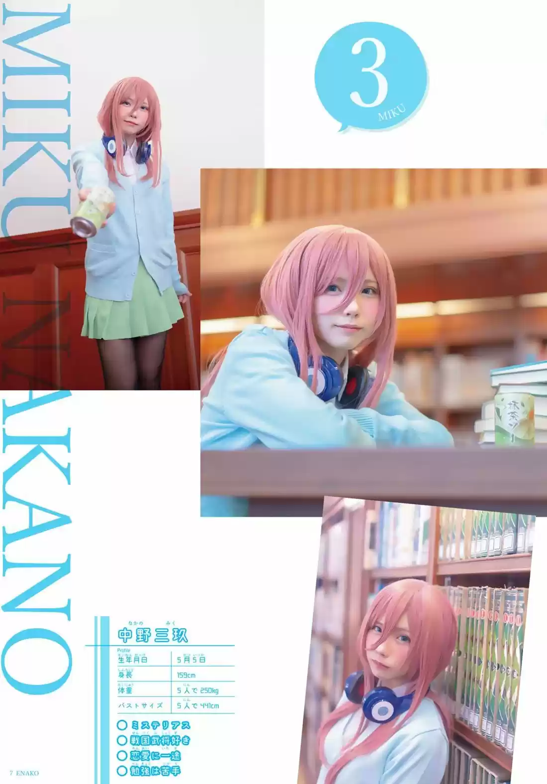 5toubun no Hanayome 118