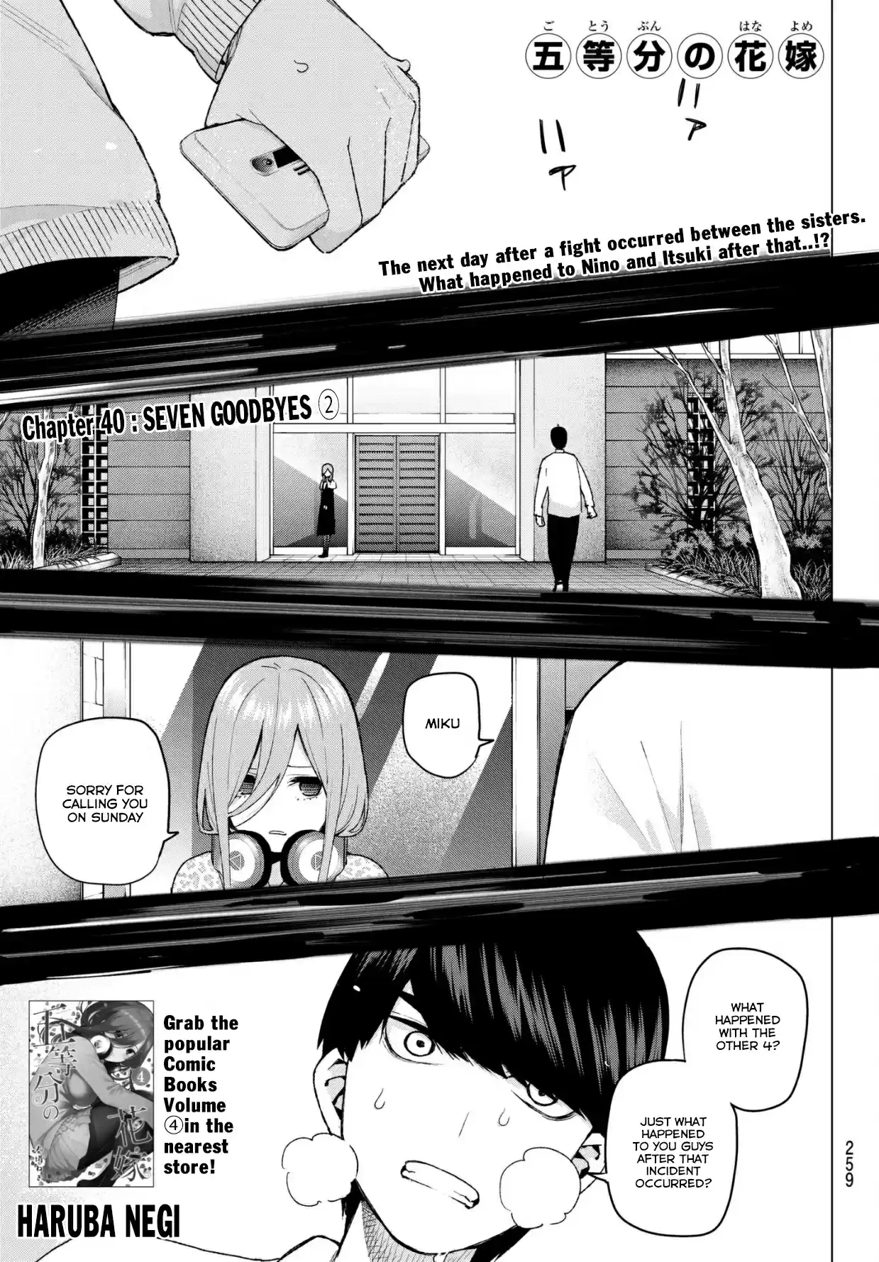 5Toubun no Hanayome Ch. 40 Seven Goodbyes ②
