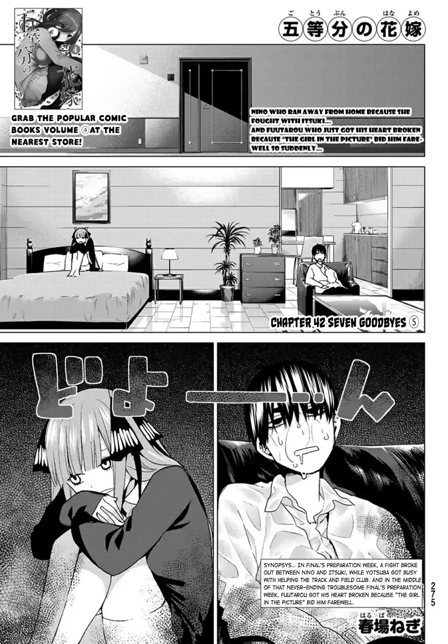 5Toubun no Hanayome Ch. 43 Seven Goodbyes ⑤