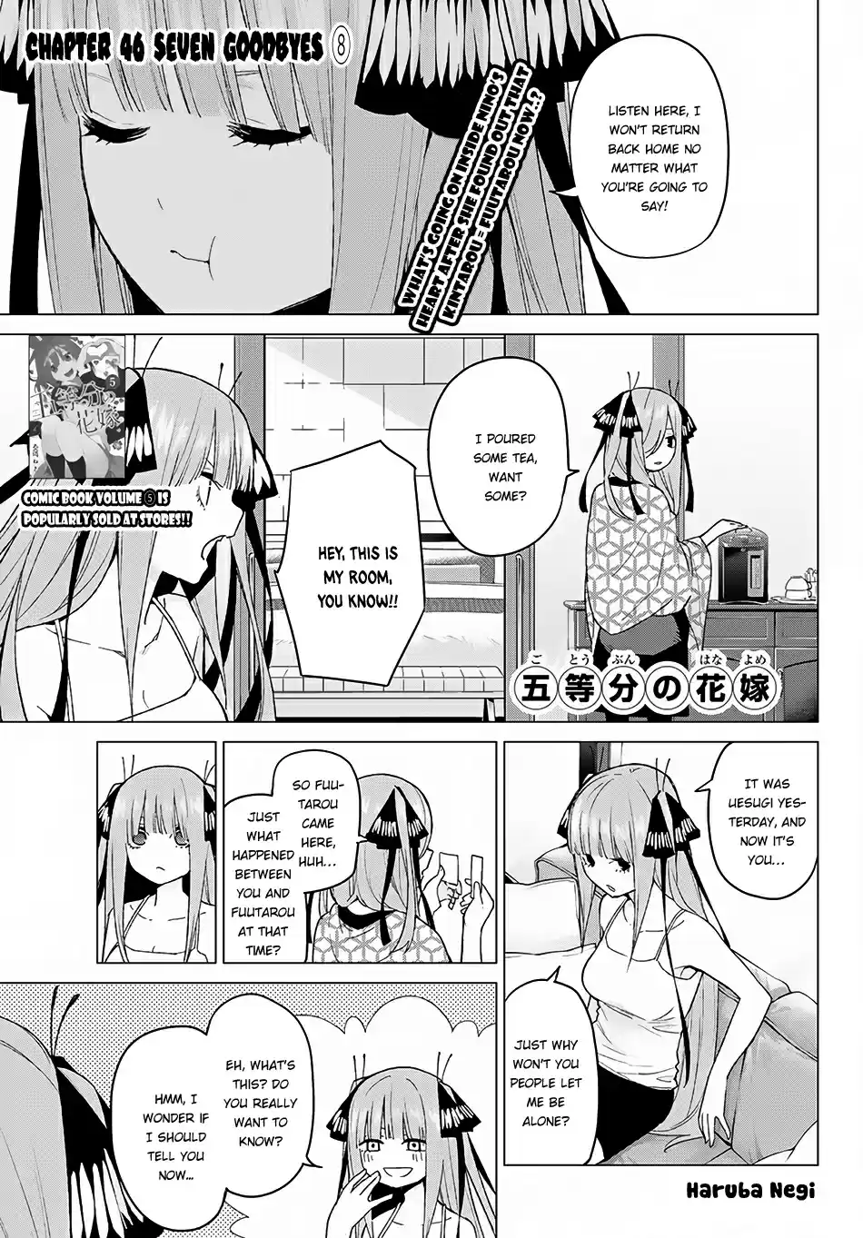 5Toubun no Hanayome Ch. 46 Seven Goodbyes ⑧