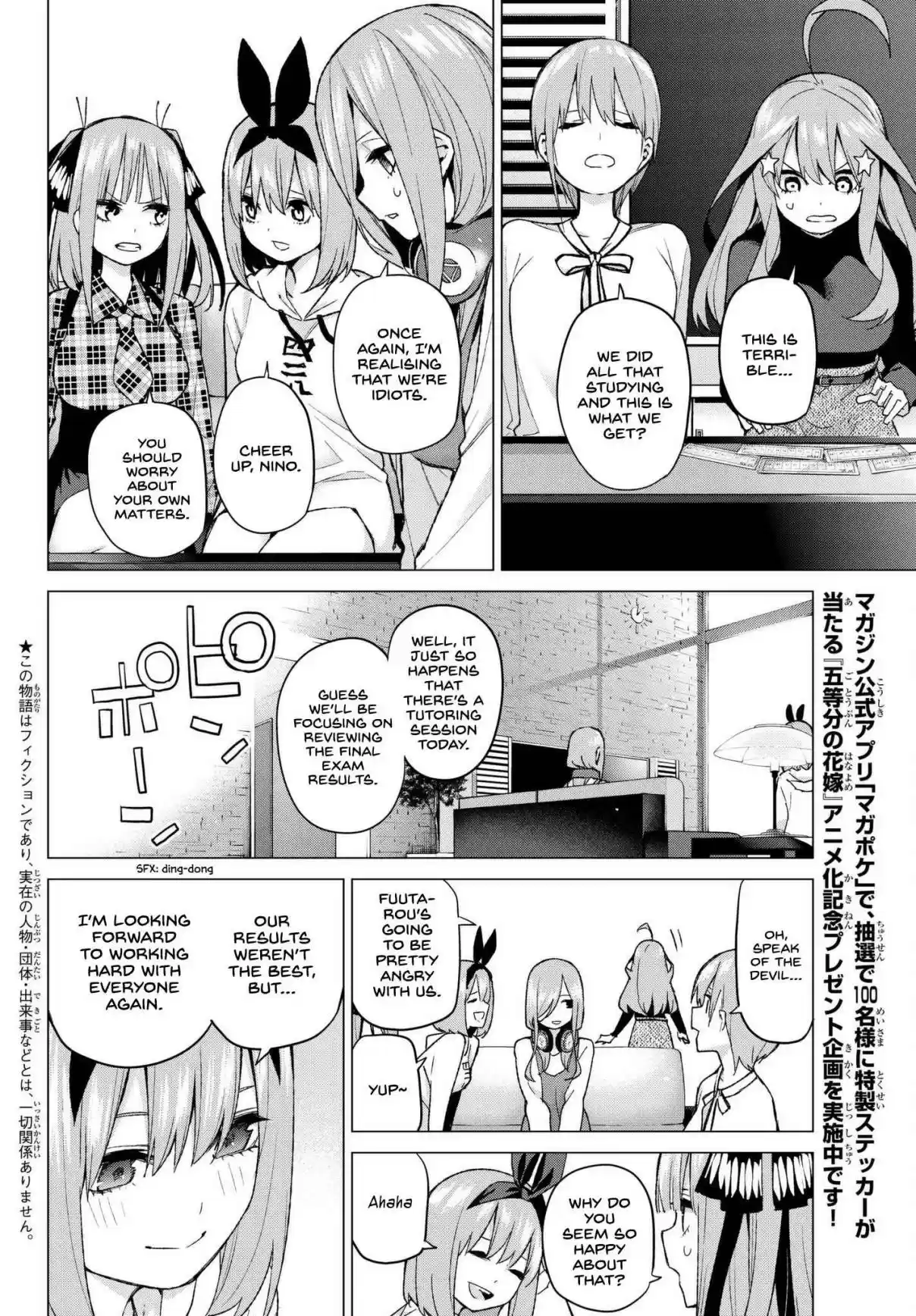 5Toubun no Hanayome Ch. 49