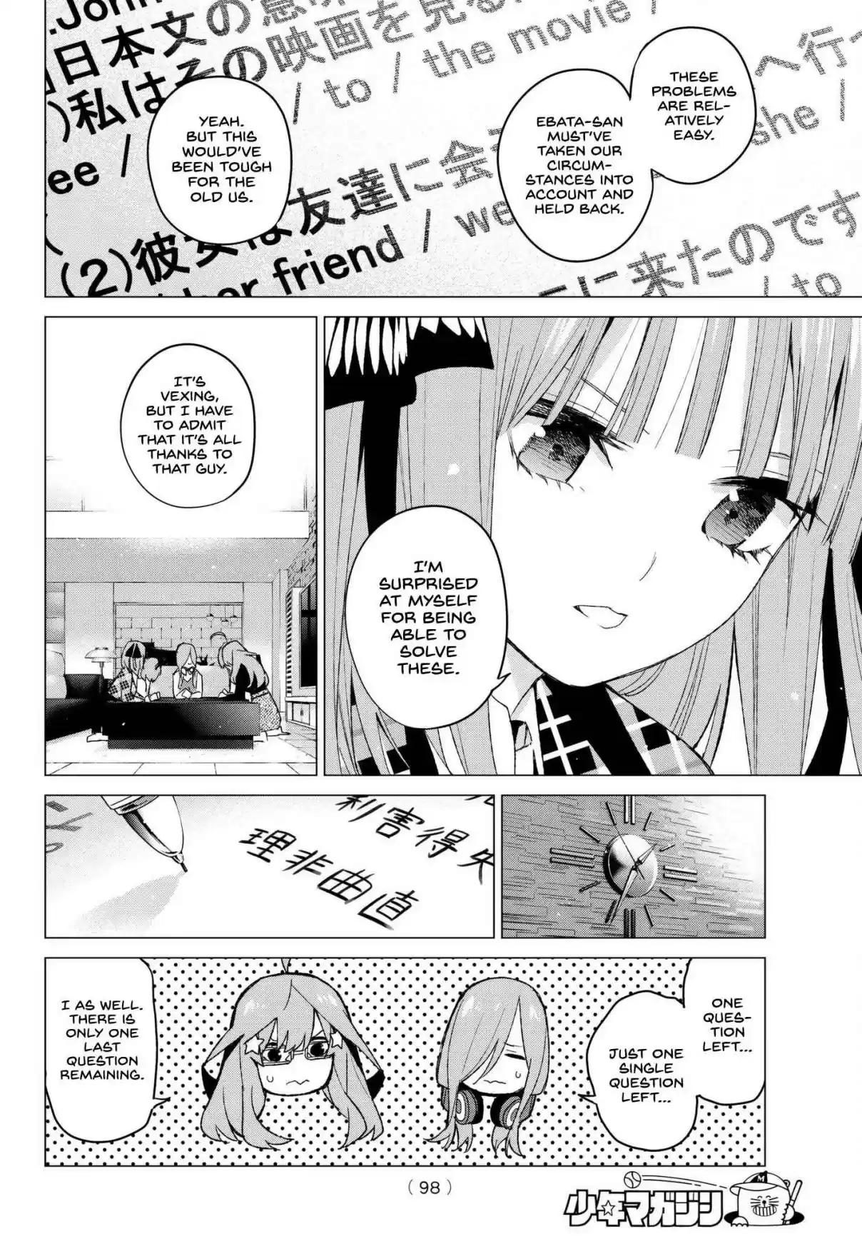 5Toubun no Hanayome Ch. 49