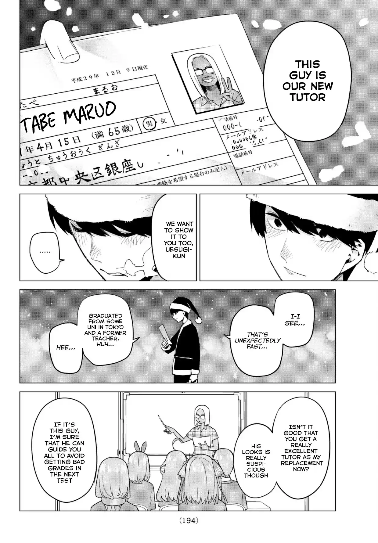 5Toubun no Hanayome Ch. 50 Seven Goodbyes ⑫