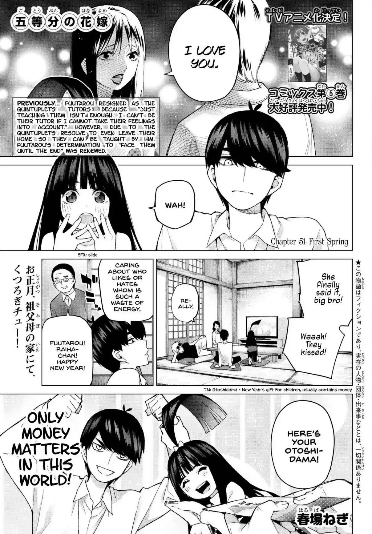 5Toubun no Hanayome Ch. 51 First Spring