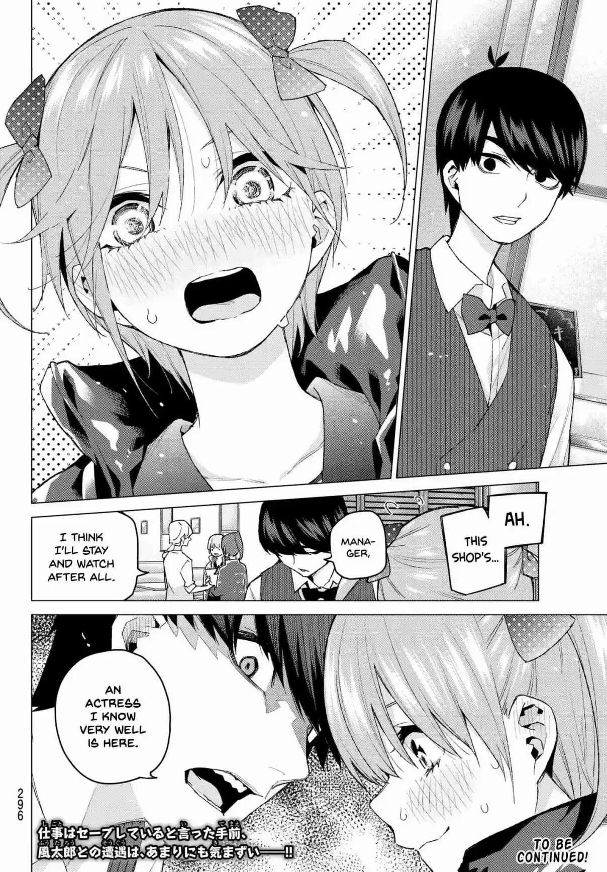 5Toubun no Hanayome Ch. 52 Good Work Today ①