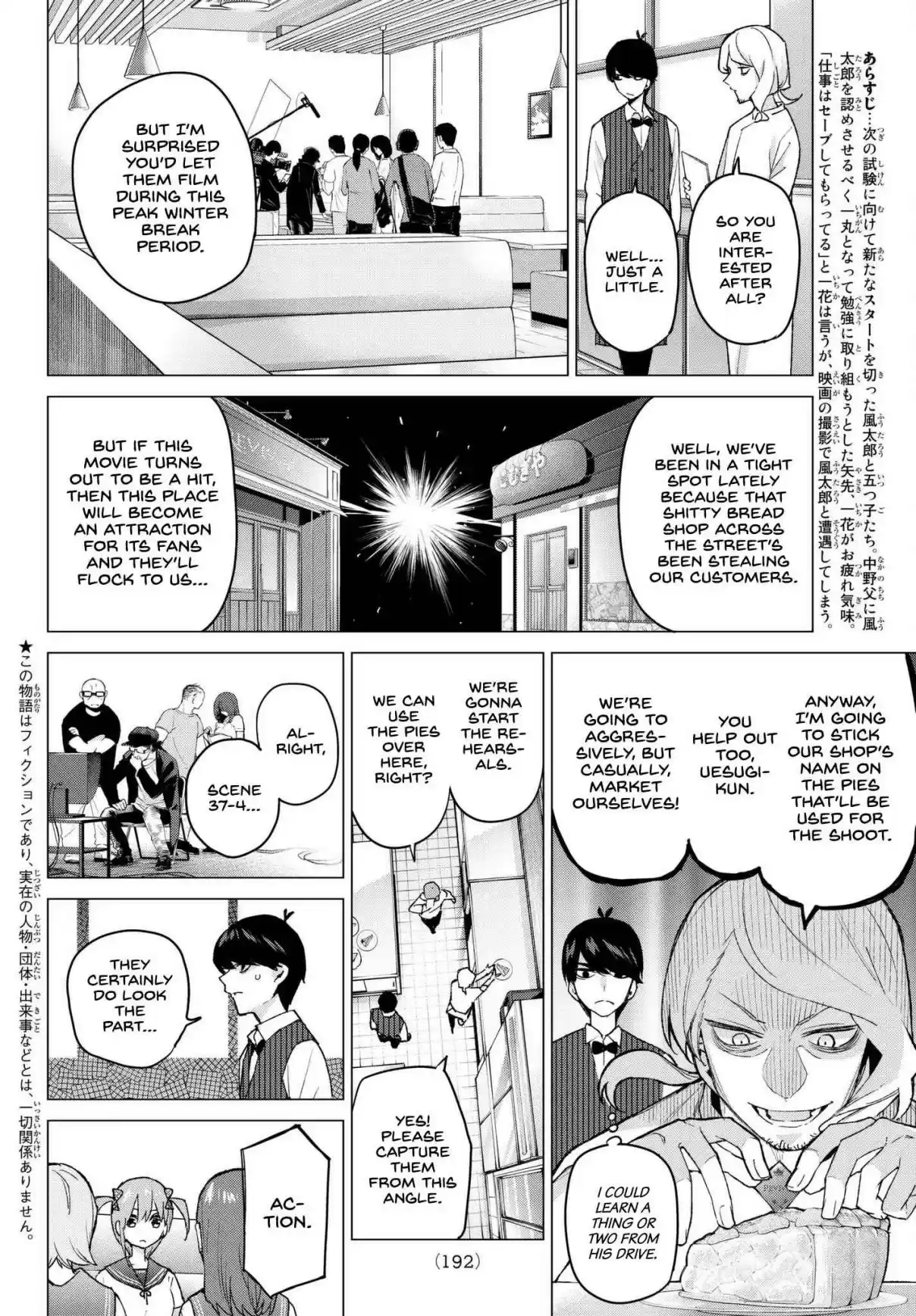 5Toubun no Hanayome Ch. 53 Good Work Today ②