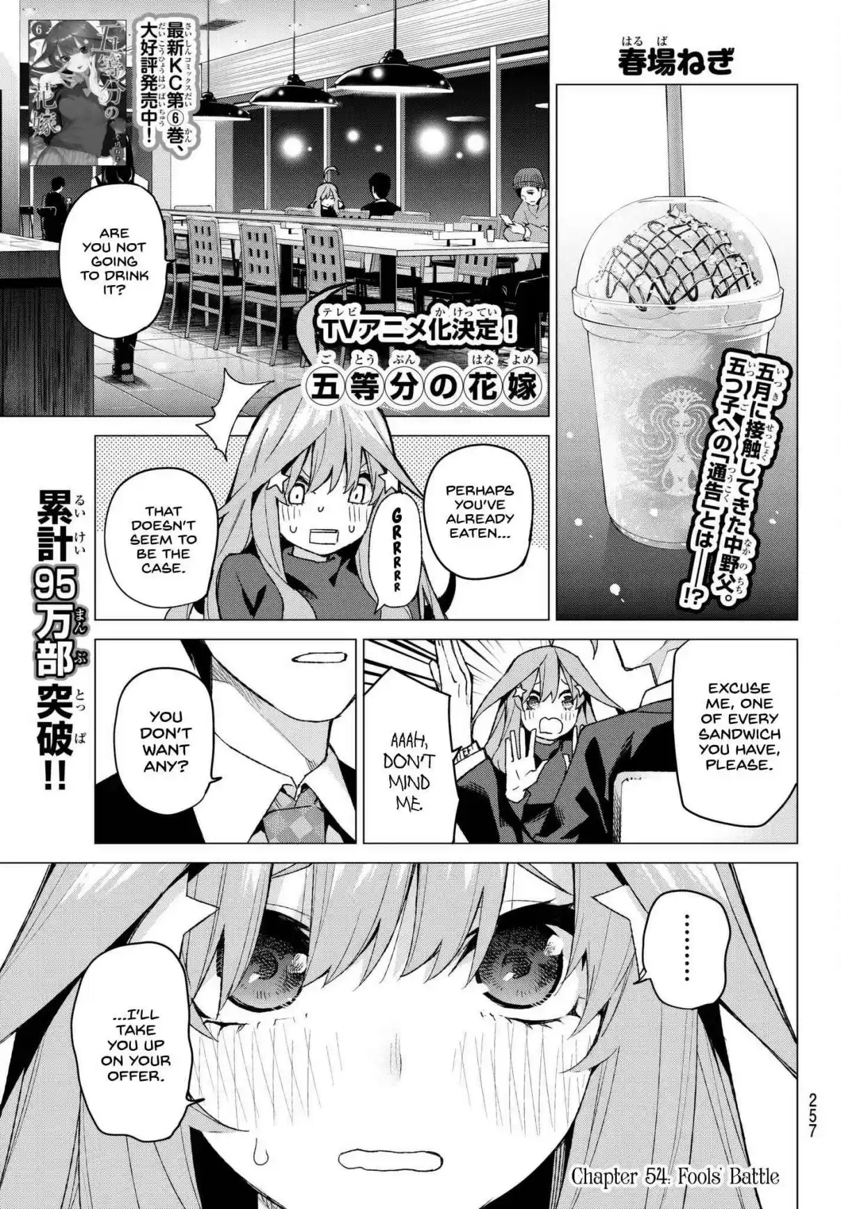 5Toubun no Hanayome Ch. 54 Fools’ Battle