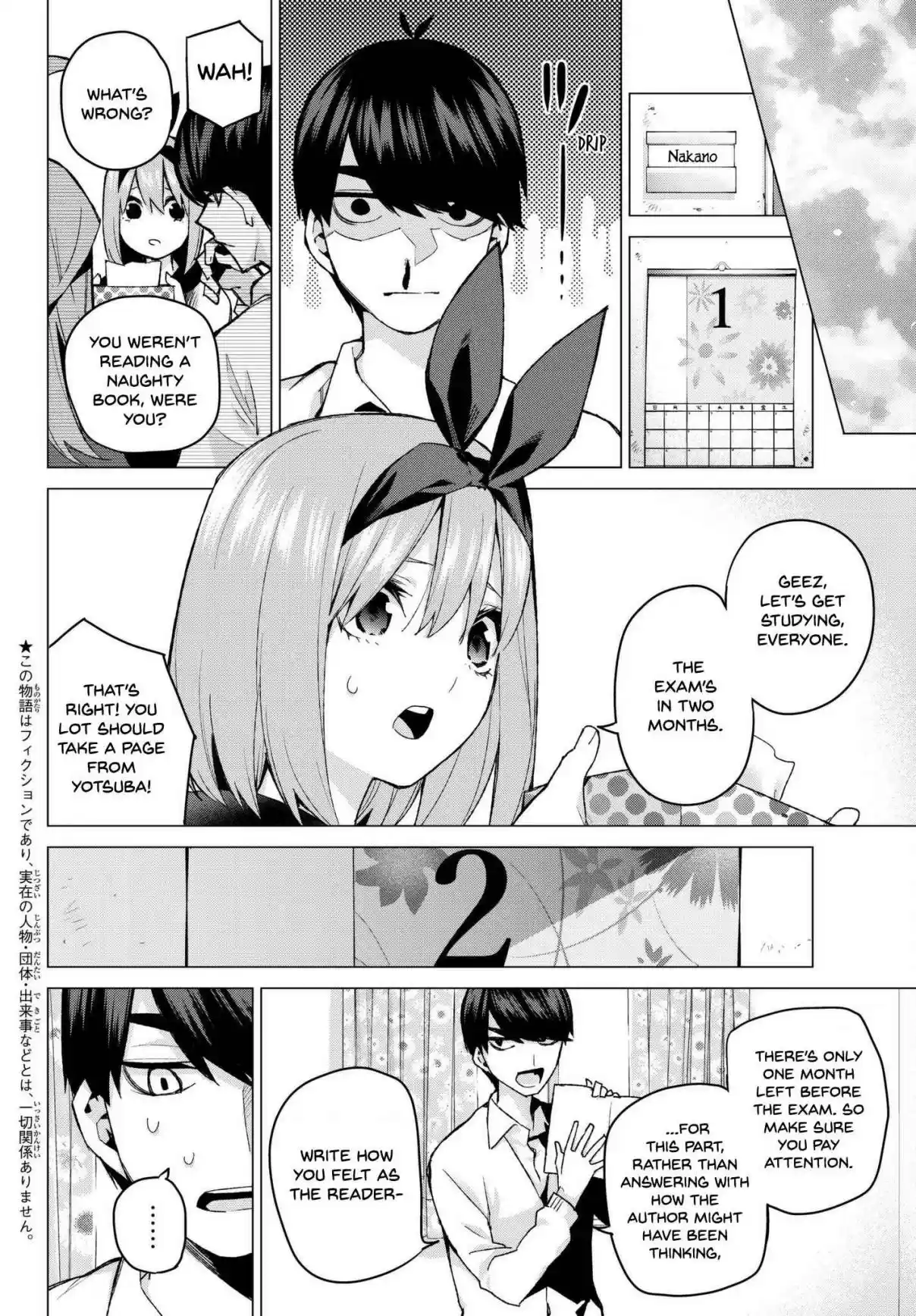 5Toubun no Hanayome Ch. 56 The Last Exam Yotsuba’s Side