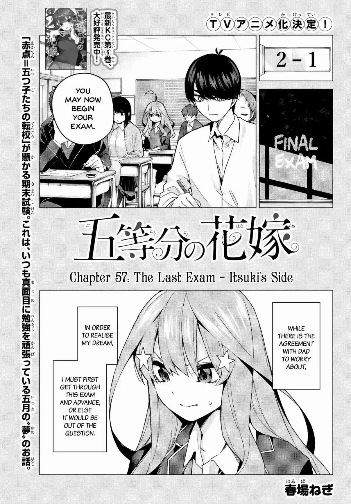 5Toubun no Hanayome Ch. 57 The Last Exam Itsuki’s Side