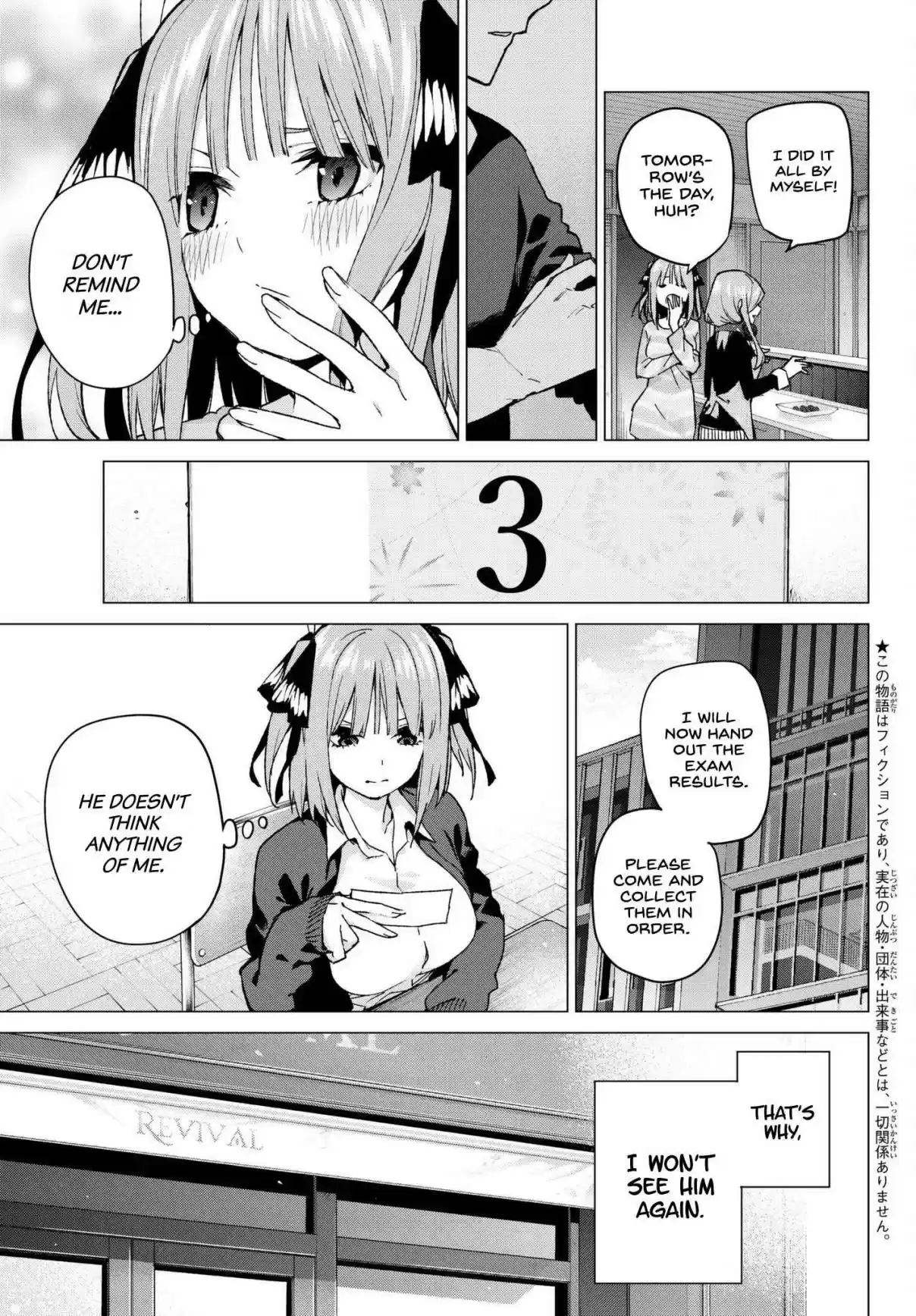 5Toubun no Hanayome Ch. 59 The Last Exam Nino’s Side
