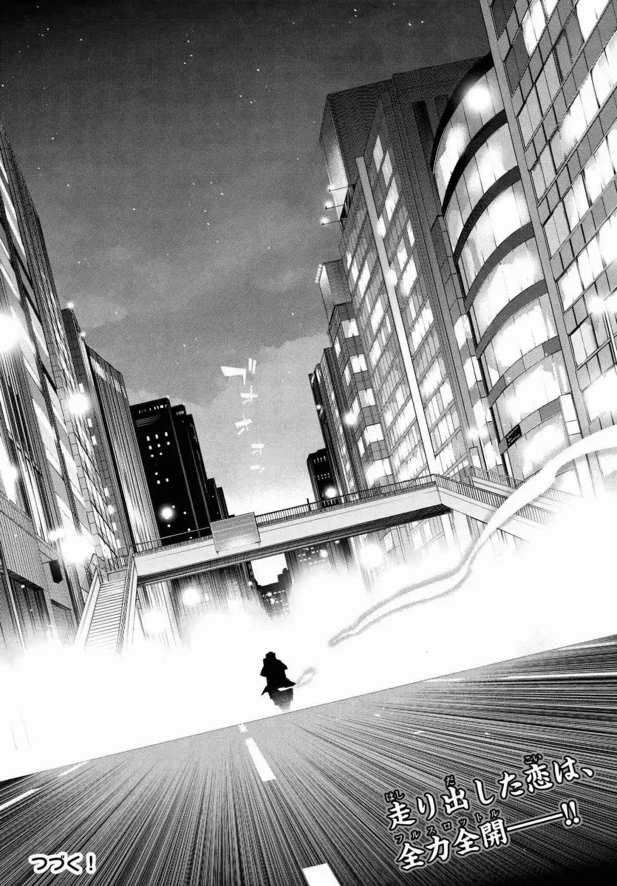 5Toubun no Hanayome Ch. 59 The Last Exam Nino’s Side