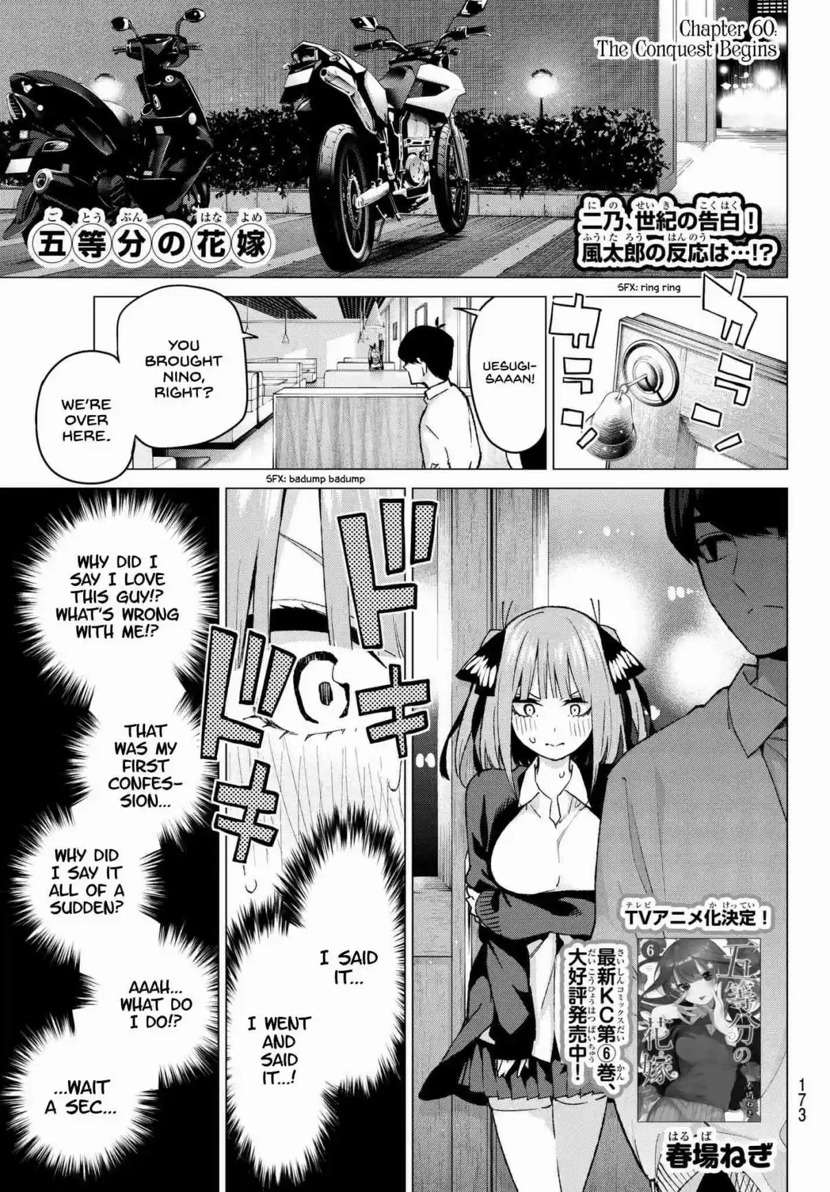 5Toubun no Hanayome Ch. 60 The Conquest Begins
