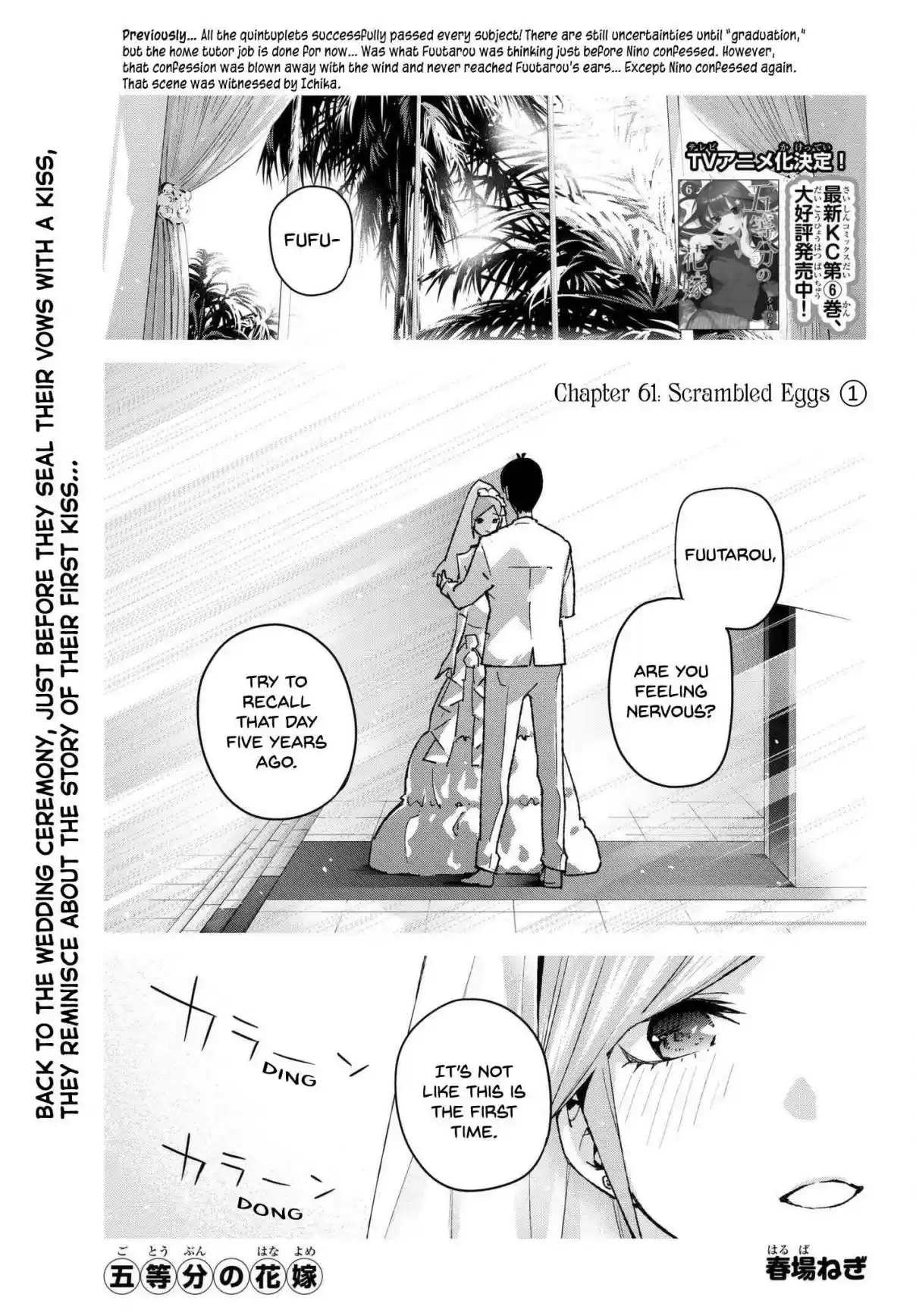5Toubun no Hanayome Ch. 61 Scrambled Eggs ①
