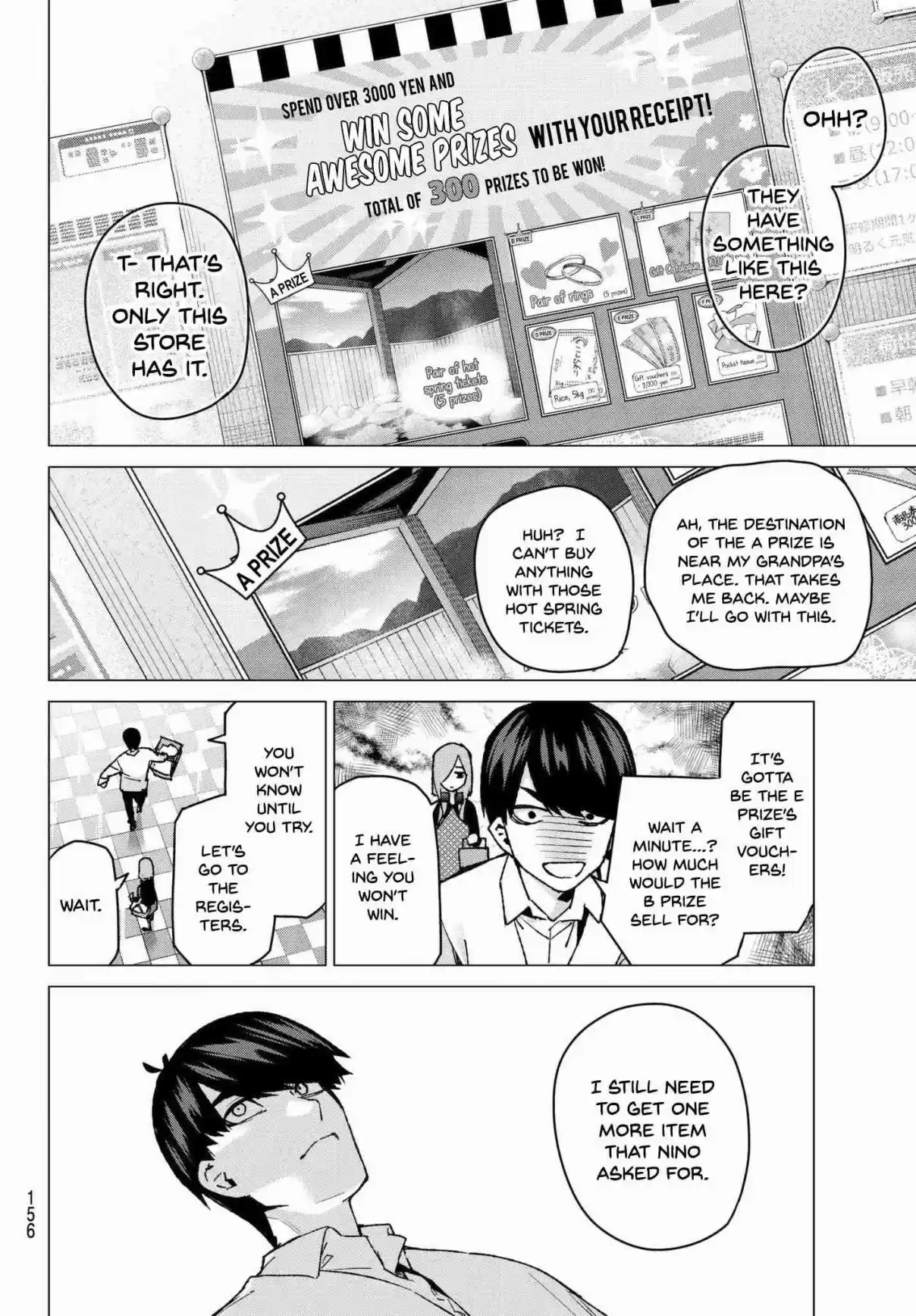5Toubun no Hanayome Ch. 61 Scrambled Eggs ①