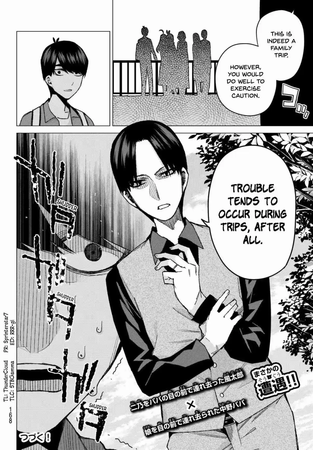 5Toubun no Hanayome Ch. 61 Scrambled Eggs ①