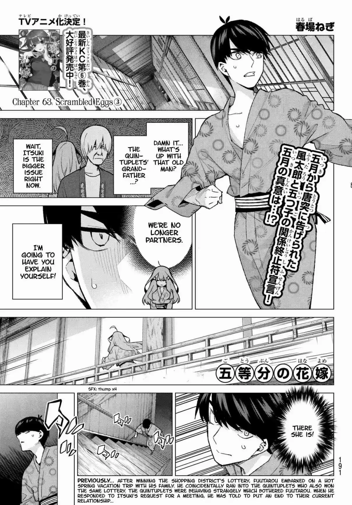 5Toubun no Hanayome Ch. 63 Scrambled Eggs ③