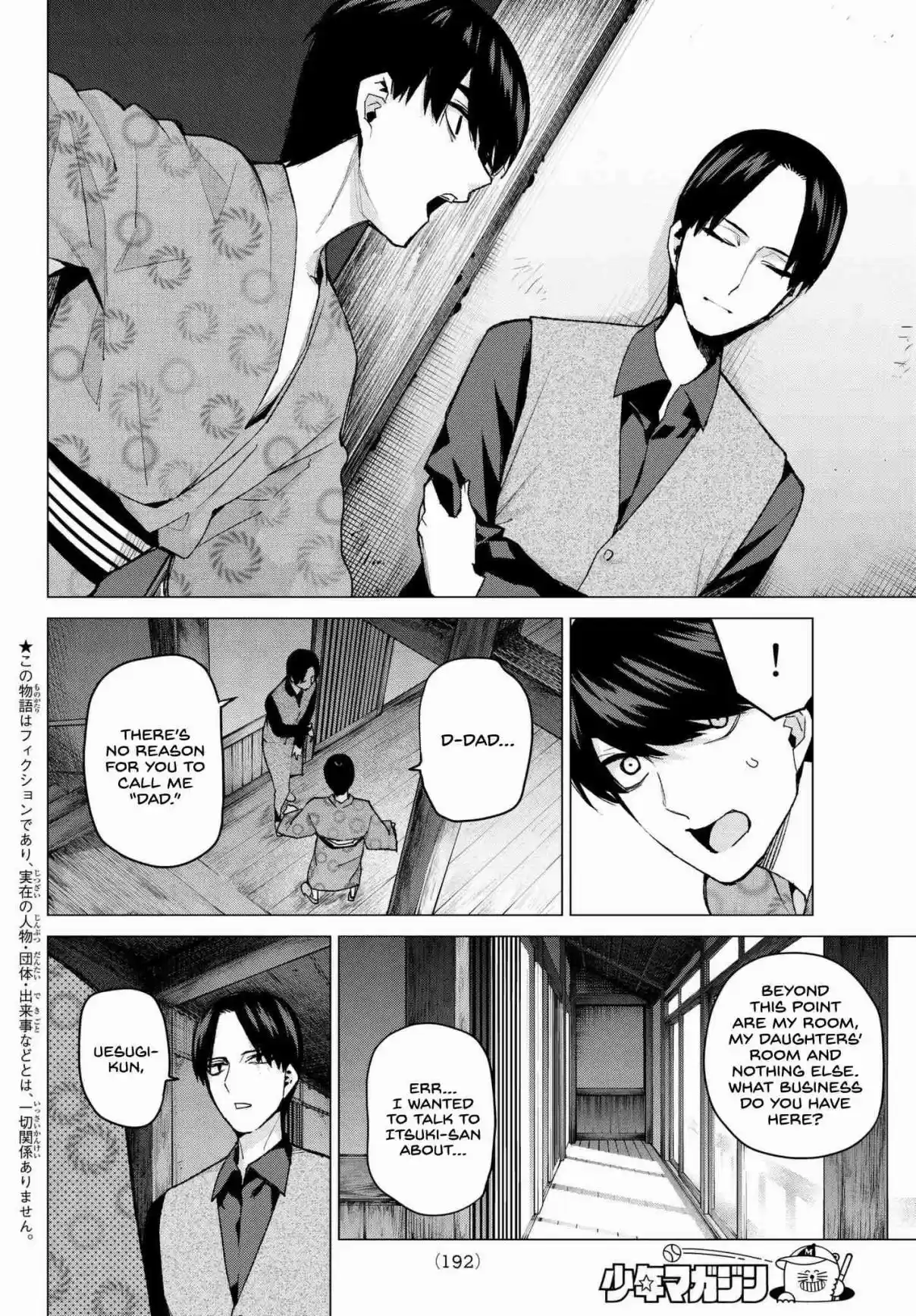 5Toubun no Hanayome Ch. 63 Scrambled Eggs ③