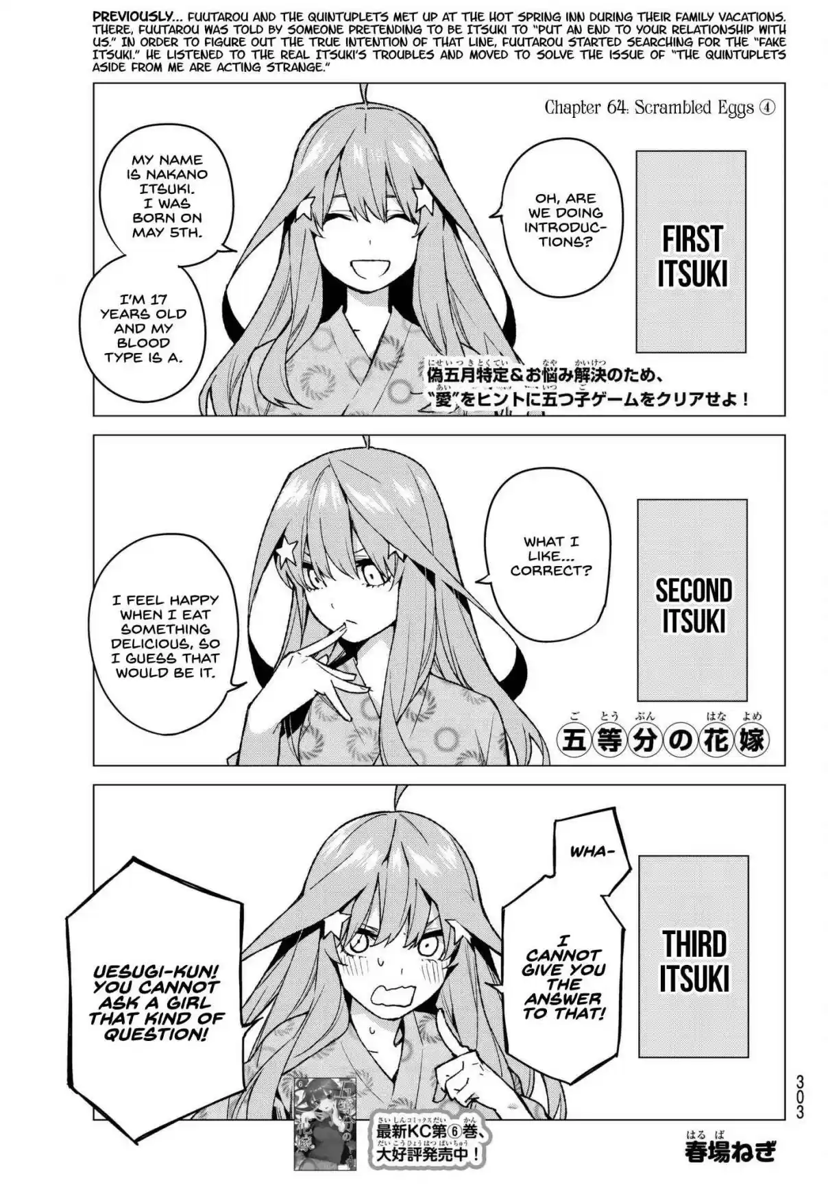 5Toubun no Hanayome Ch. 64 Scrambled Eggs ④