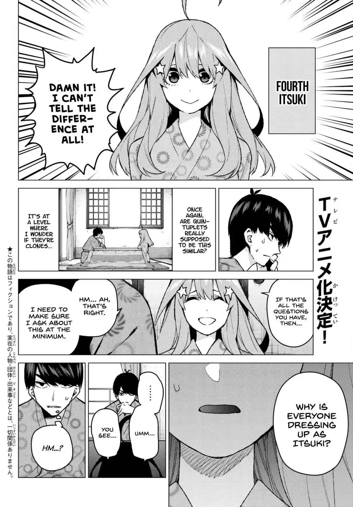 5Toubun no Hanayome Ch. 64 Scrambled Eggs ④