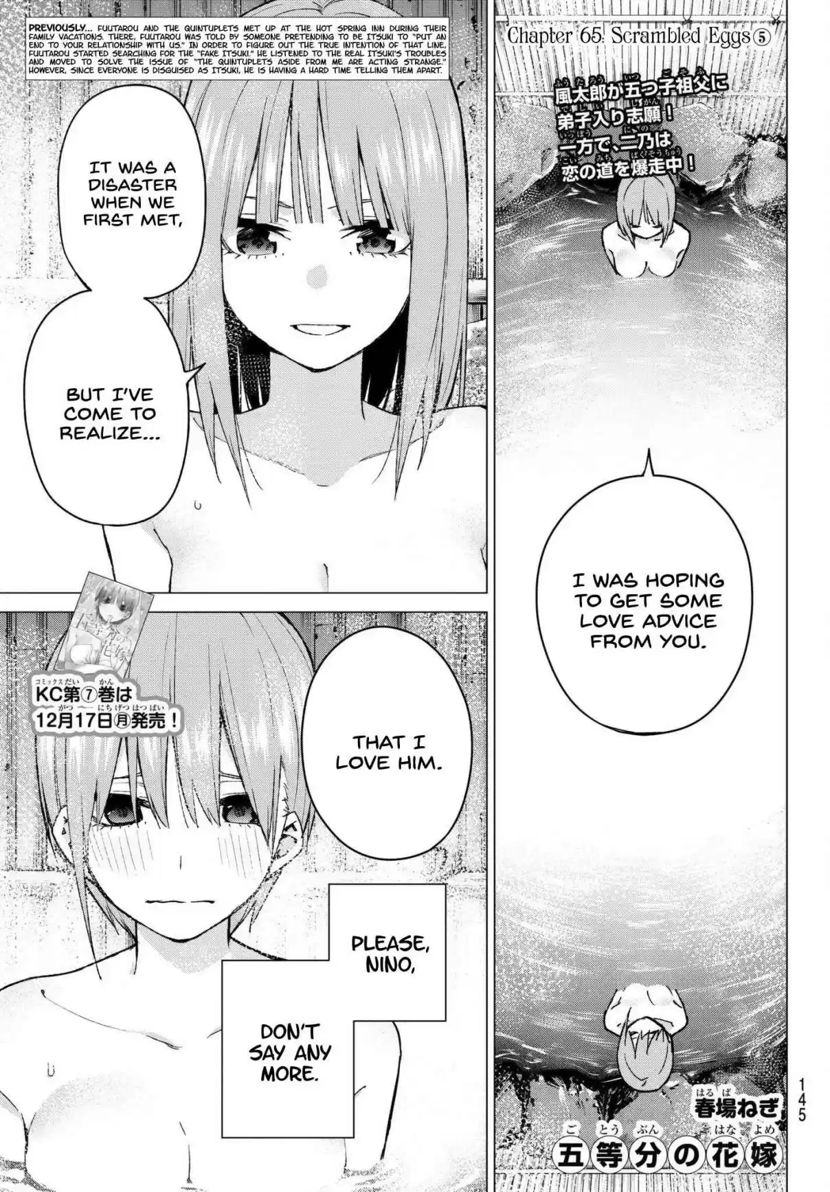 5Toubun no Hanayome Ch. 65 Scrambled Eggs ⑤