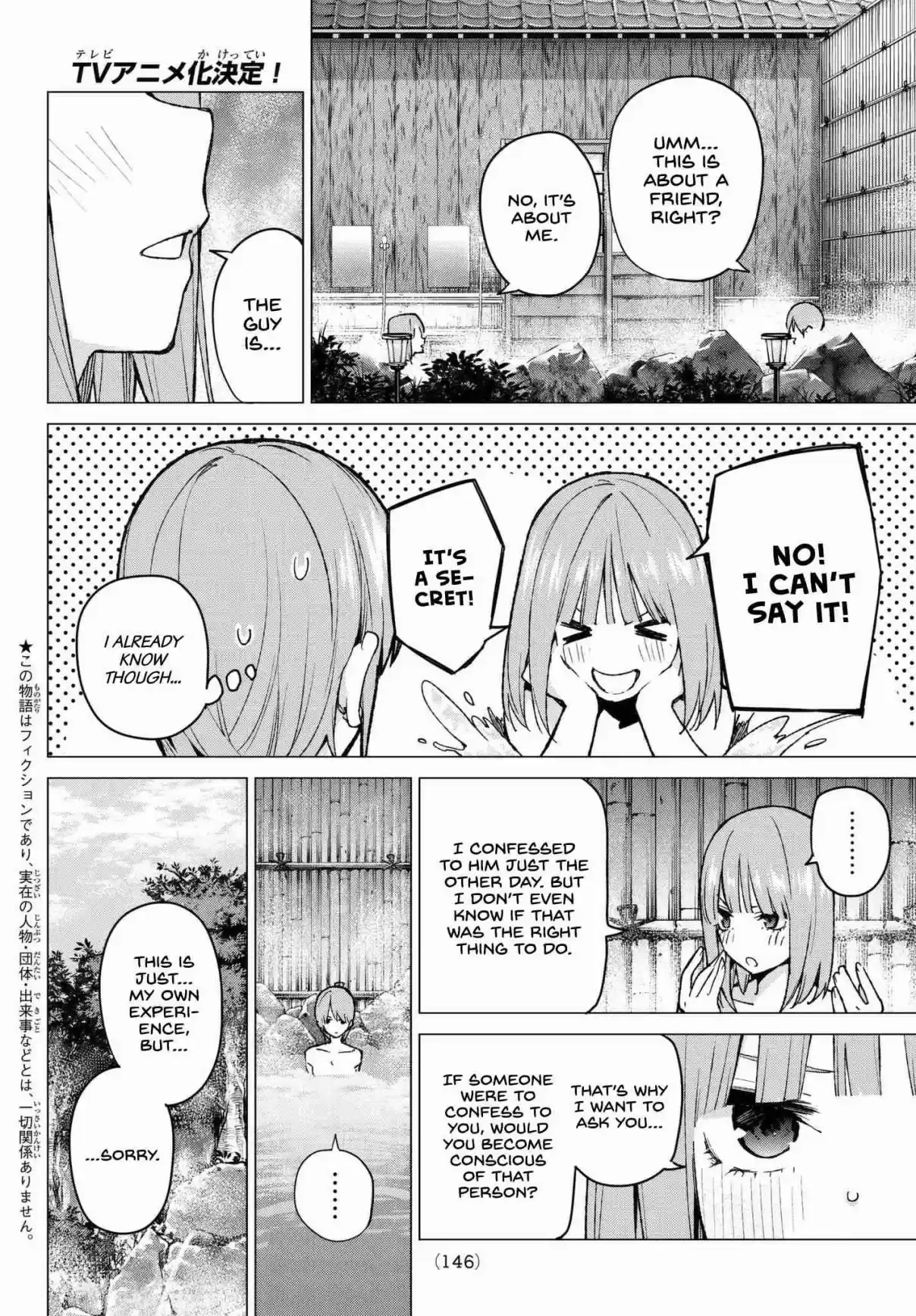 5Toubun no Hanayome Ch. 65 Scrambled Eggs ⑤