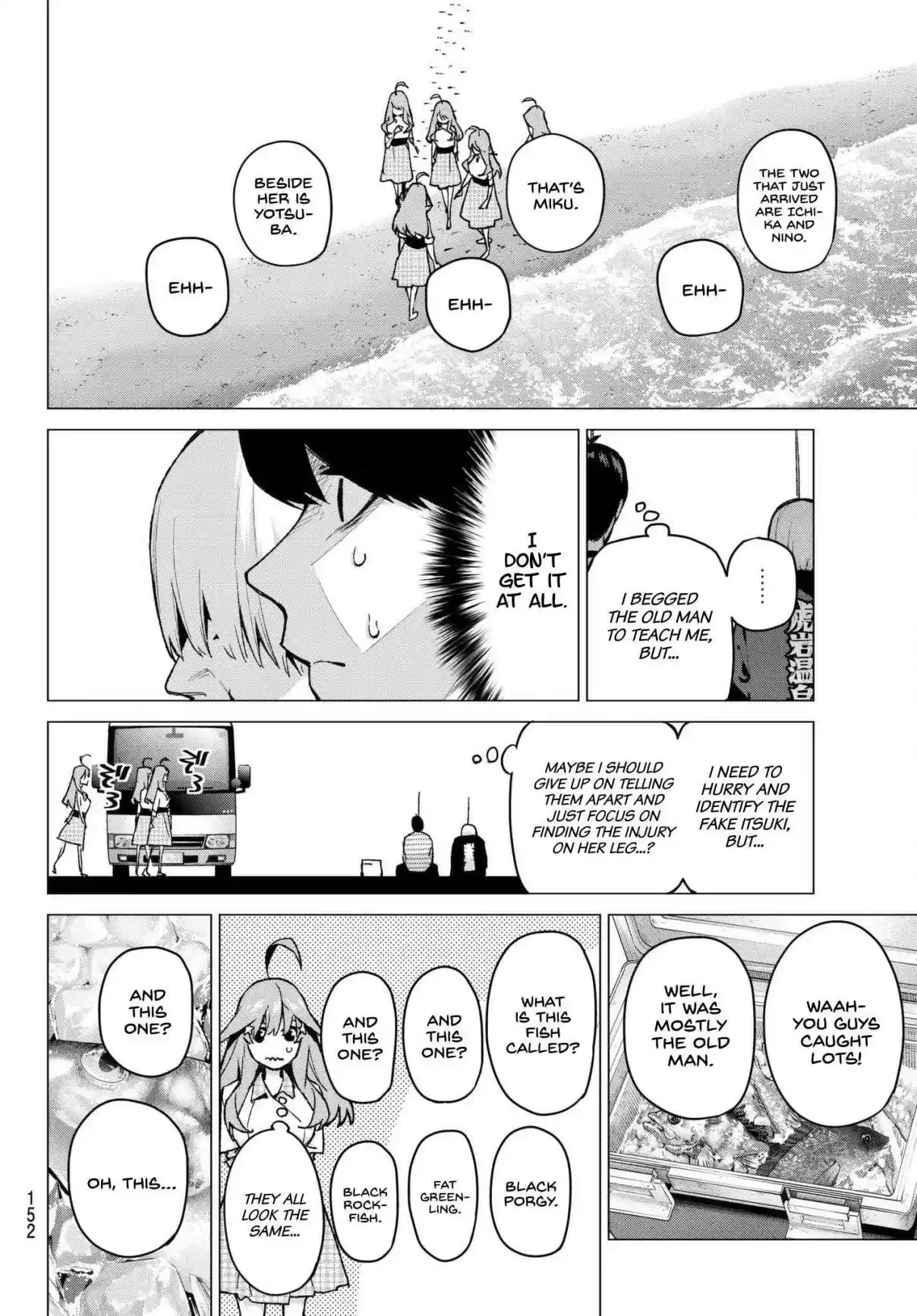 5Toubun no Hanayome Ch. 65 Scrambled Eggs ⑤