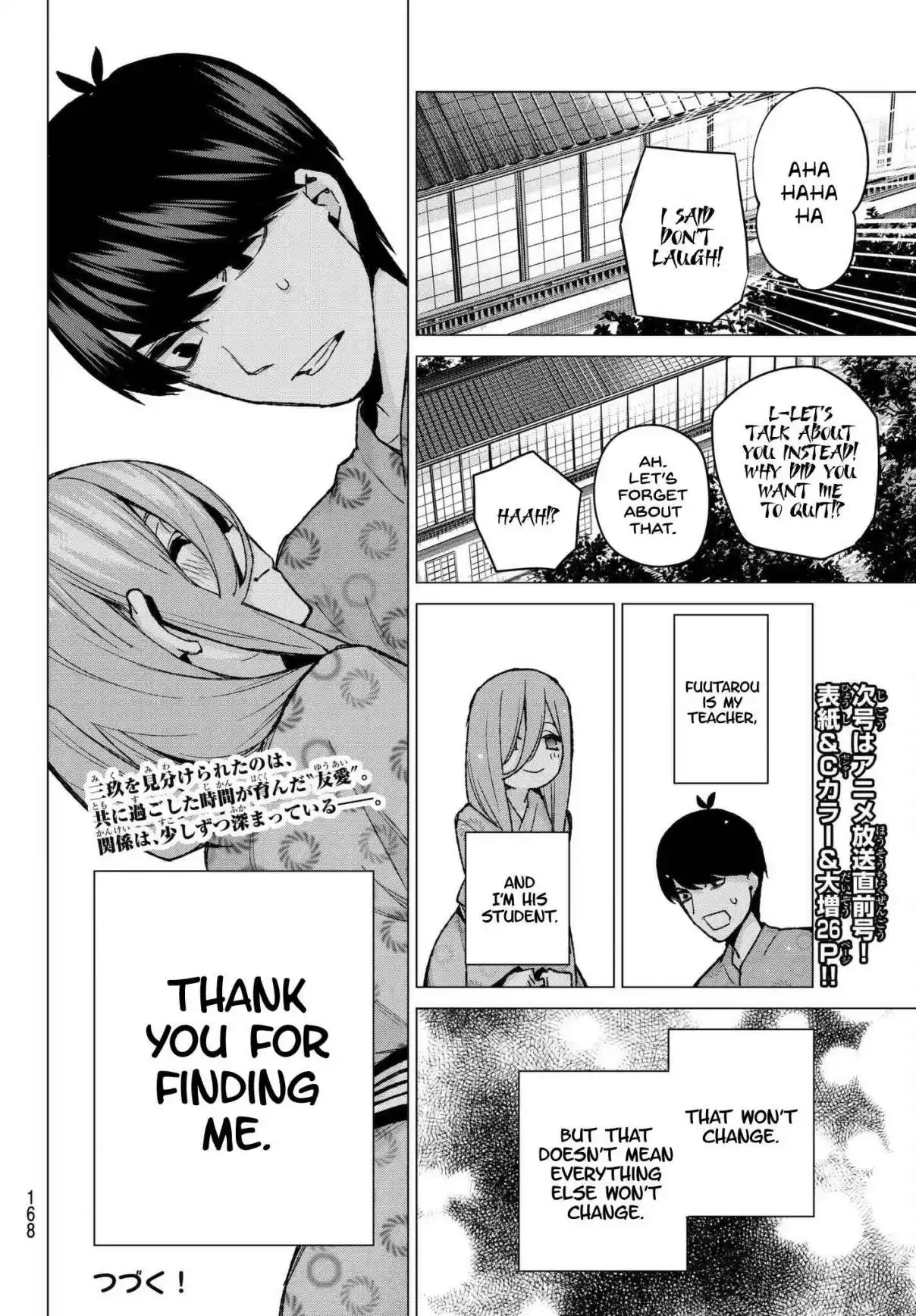 5Toubun no Hanayome Ch. 67 Scrambled Eggs ⑦