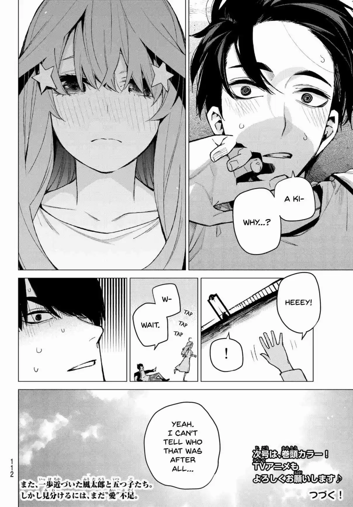 5Toubun no Hanayome Ch. 68 Scrambled Eggs ⑧