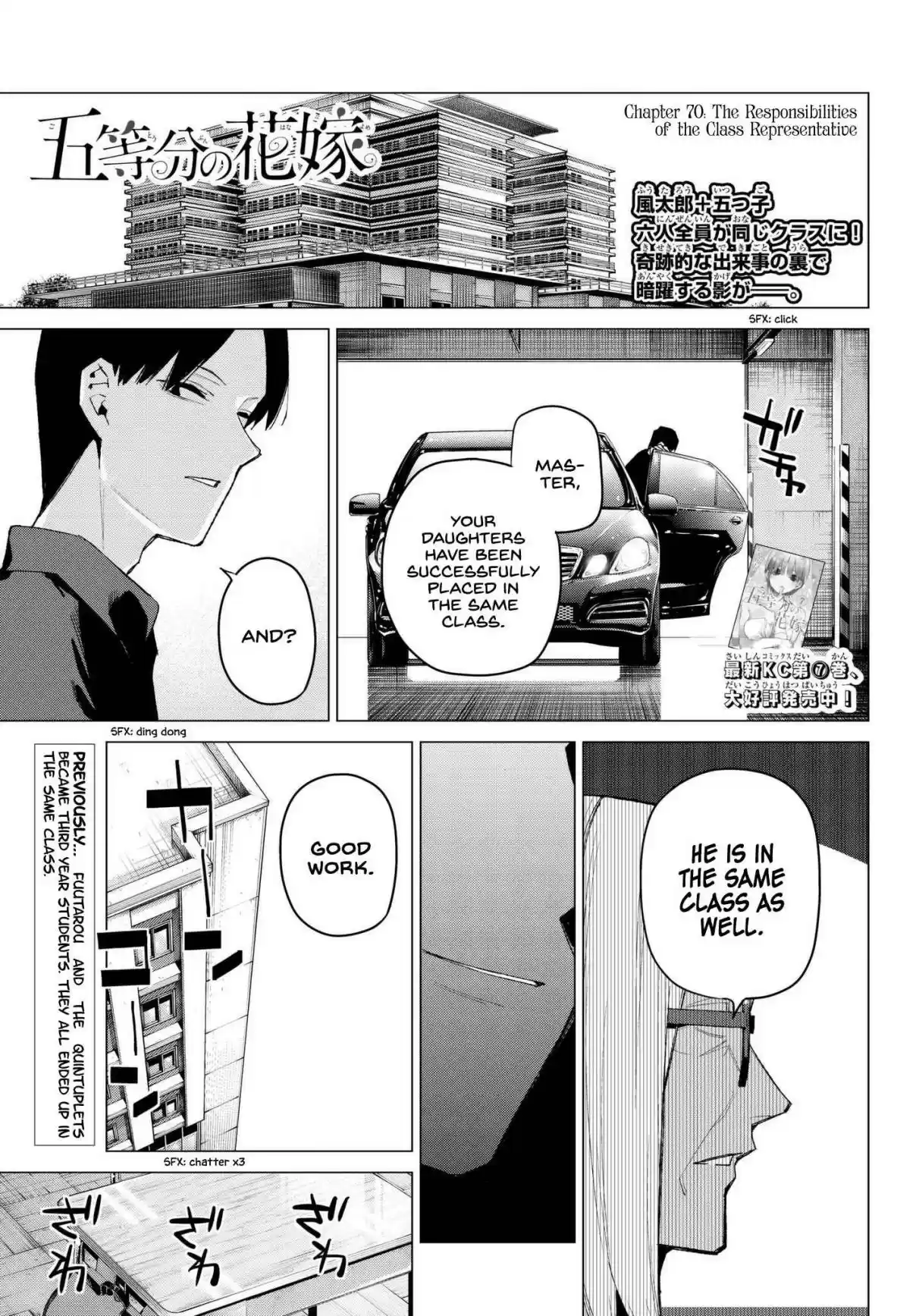 5Toubun no Hanayome Ch. 70 The Responsibilities of the Class Representative