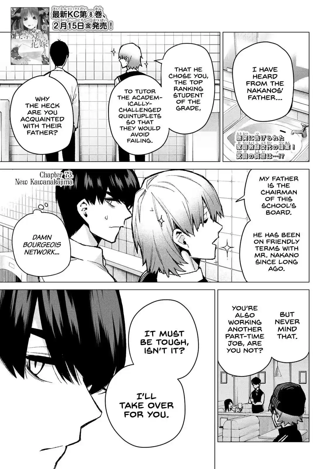 5Toubun no Hanayome Ch. 73 New Kawanakajima