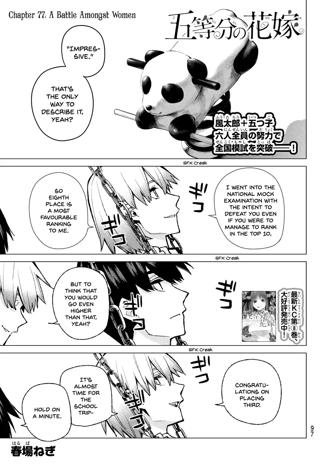 5Toubun no Hanayome Ch. 77 A Battle Amongst Women