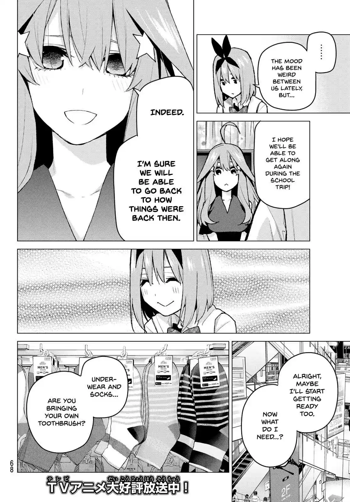 5Toubun no Hanayome Ch. 79 Sisters’ War Second Battle
